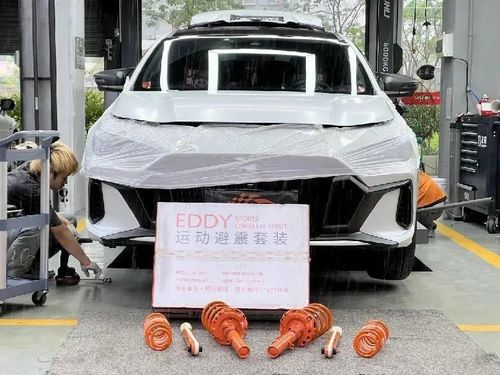 mais recente caso da empresa sobre Trabalho de instalação. Atualizar o GAC Trumpchi Shadow Leopard com amortecedores de choque do kit desportivo EDDY.