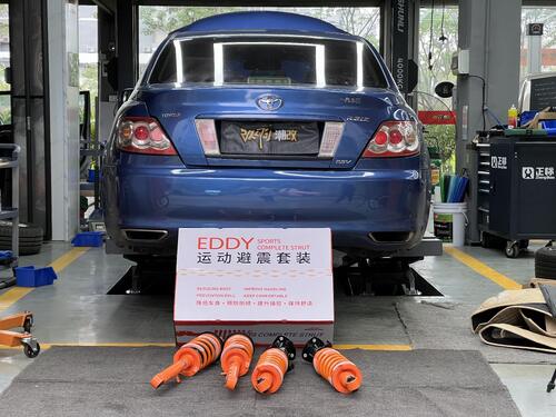 mais recente caso da empresa sobre 2009 Toyota Reiz Upgrade EDDY Sport Shock Absorber Kit, Unlock Perfect Stance