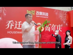 Discurso do presidente Yang na celebração do aniversário da empresa