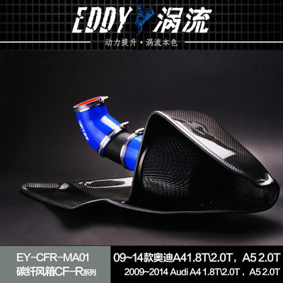 Equipamento de admissão de motores e de admissão de líquidos laváveis para condução e substituição do EY-CFIN-AU01