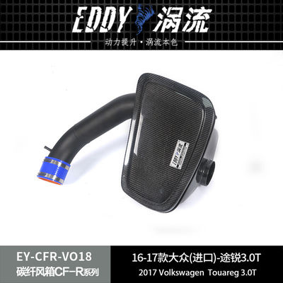 Engenharia para a potência da caixa de ar de fibra de carbono para o Volkswagen Touareg