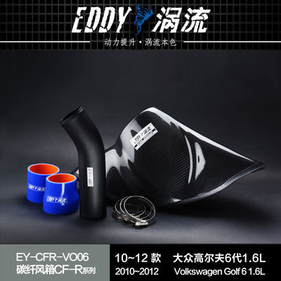 EDDYST Aumentar o seu motor Fibra de carbono Airbox de entrada para VW GOLF