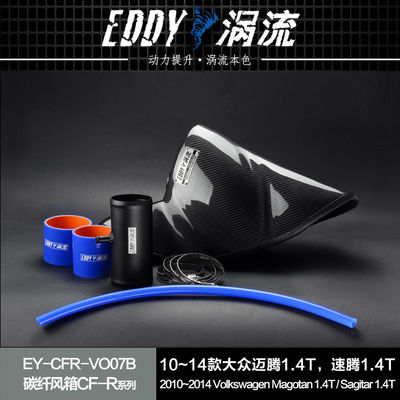 Airbox de fibra de carbono de alto fluxo Air Cooler mais potência para Volkswagen Magotan