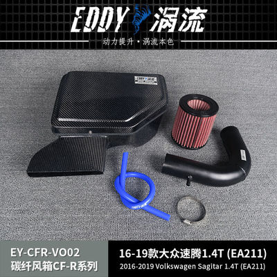 Airbox de fibra de carbono: melhore a entrada de ar do seu veículo para a VW