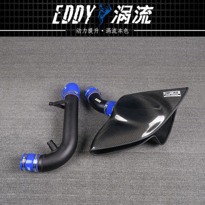 Airbox de fibra de carbono de alto desempenho para ar mais frio para VW Scirocco