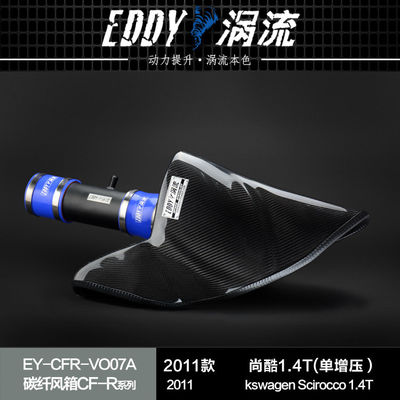 Airbox de entrada de fibra de carbono Design elegante, resultados poderosos para VW Scirocco