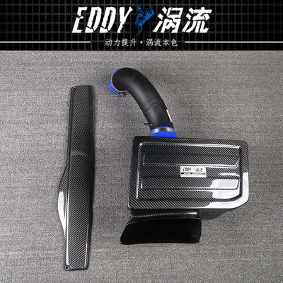 EDDY Fibra de carbono Airbox de entrada Design elegante Resultados poderosos para AUDI S3