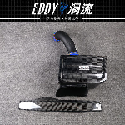 EDDY Fibra de carbono Airbox de entrada Design elegante Resultados poderosos para AUDI S3