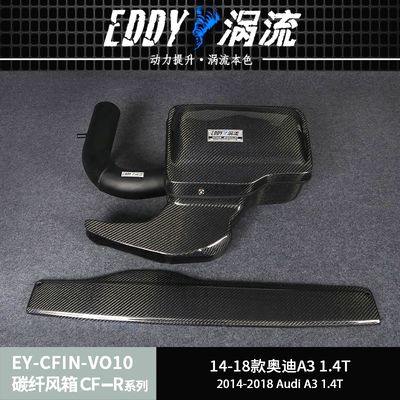 Sistema de entrada de ar frio de fibra de carbono para AUDI A3