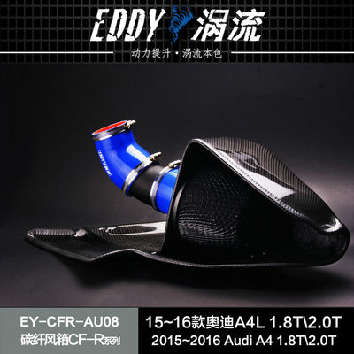 Airbox de entrada de fibra de carbono EDDY: Aumente o potencial do seu motor para o AUDI A4L