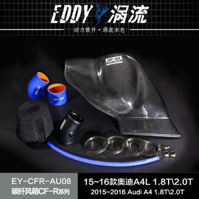 Airbox de entrada de fibra de carbono EDDY: Aumente o potencial do seu motor para o AUDI A4L