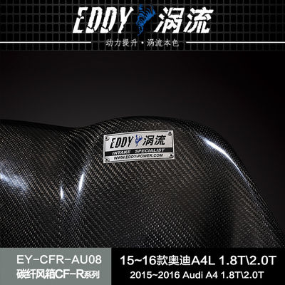 Airbox de entrada de fibra de carbono EDDY: Aumente o potencial do seu motor para o AUDI A4L