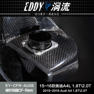 Airbox de entrada de fibra de carbono EDDY: Aumente o potencial do seu motor para o AUDI A4L