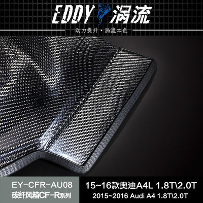 Airbox de entrada de fibra de carbono EDDY: Aumente o potencial do seu motor para o AUDI A4L