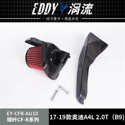EDDY Airbox de fibra de carbono de alta eficiência para amantes de desempenho para AUDI A4L