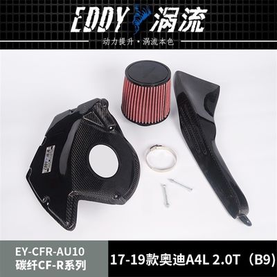 EDDY Airbox de fibra de carbono de alta eficiência para amantes de desempenho para AUDI A4L