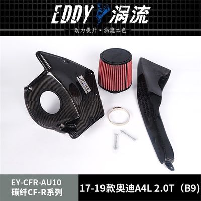 EDDY Airbox de fibra de carbono de alta eficiência para amantes de desempenho para AUDI A4L