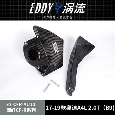 EDDY Airbox de fibra de carbono de alta eficiência para amantes de desempenho para AUDI A4L