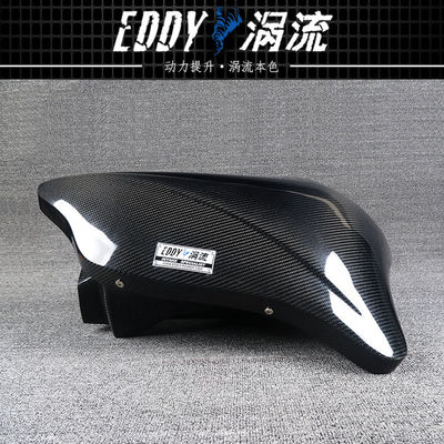 EDDY Fibra de Carbono Kit de Airbox de Admissão Leve Alta Força para BMW F20