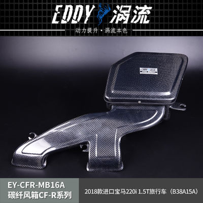 EDDY Estilo Fibra de Carbono Intake Airbox Kit para BMW