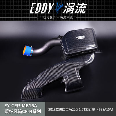 EDDY Estilo Fibra de Carbono Intake Airbox Kit para BMW
