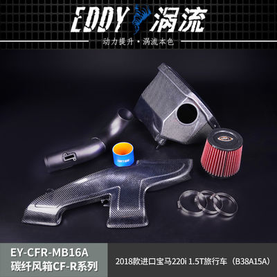 EDDY Estilo Fibra de Carbono Intake Airbox Kit para BMW