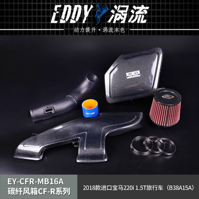 EDDY Estilo Fibra de Carbono Intake Airbox Kit para BMW