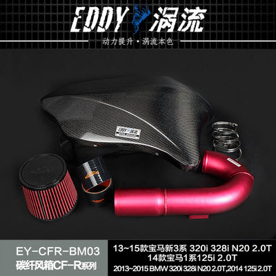 EDDY Fibra de carbono Kit de entrada de caixa de ar Upgrade desempenho do veículo para BMW