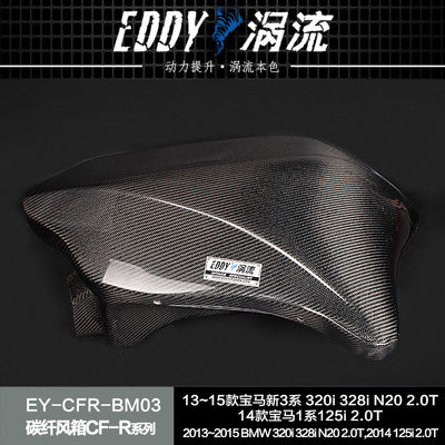 EDDY Fibra de carbono Kit de entrada de caixa de ar Upgrade desempenho do veículo para BMW