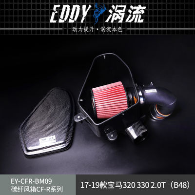 EDDY Kit de entrada de fibra de carbono de alta qualidade para resposta melhorada do motor para BMW