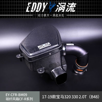 EDDY Kit de entrada de fibra de carbono de alta qualidade para resposta melhorada do motor para BMW