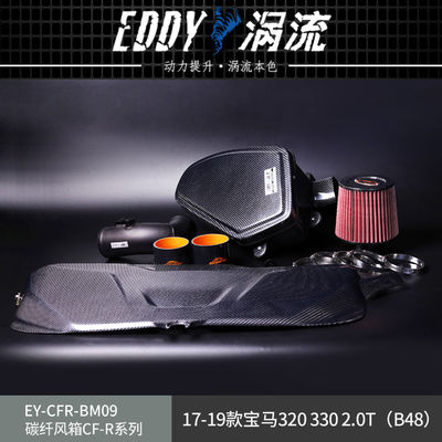 EDDY Kit de entrada de fibra de carbono de alta qualidade para resposta melhorada do motor para BMW